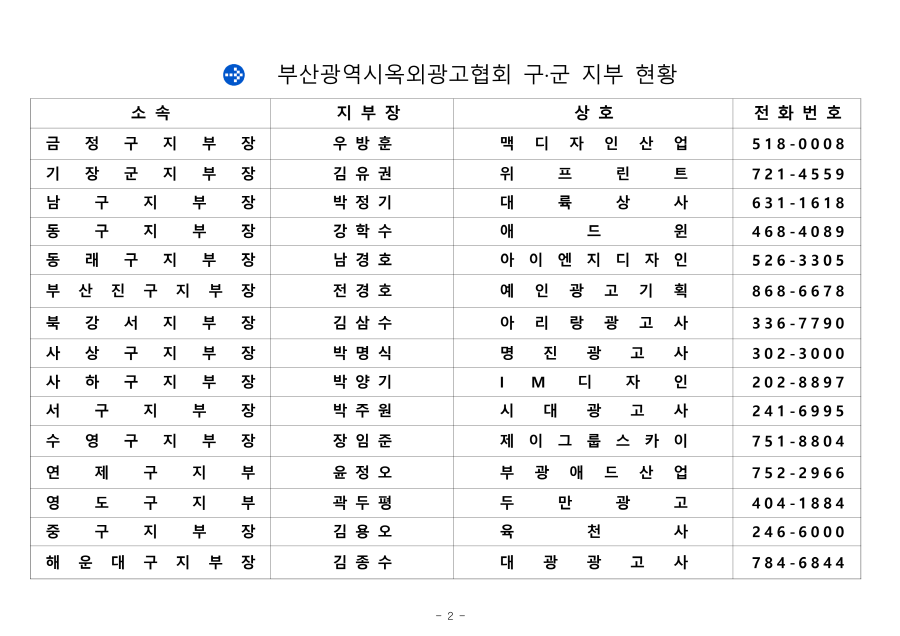 3dfbc0903632fe63f7c81bbecbc1bdae_1760513525_671.png